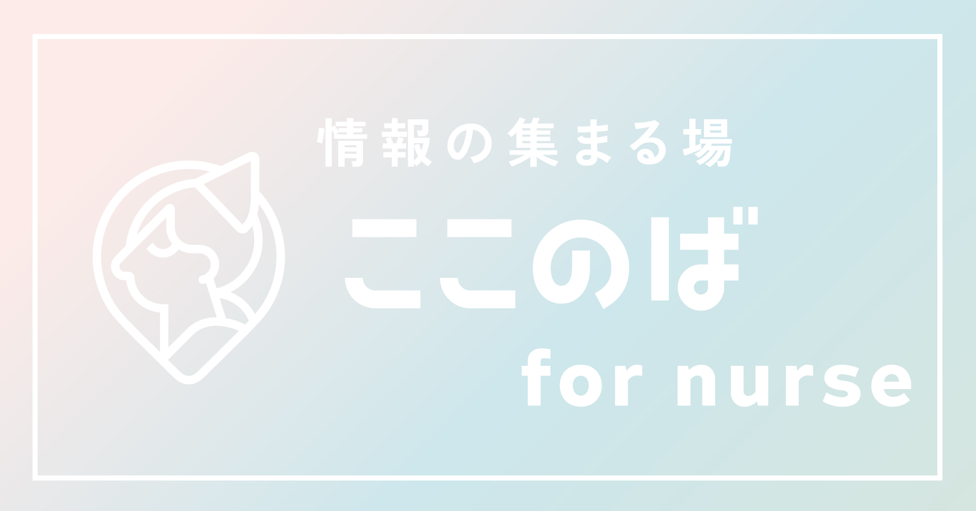 noteをはじめました
