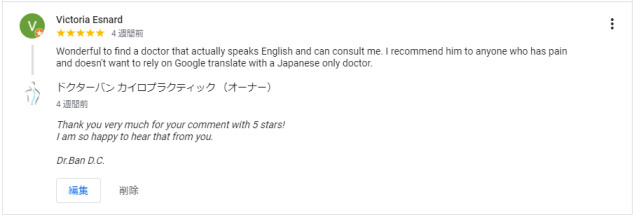 Testimonial for chronic back pain relief-Dr.Ban Chiropractic