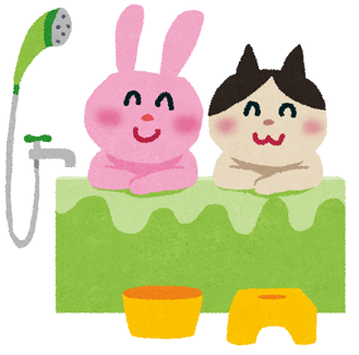 お風呂の入り方を見直してみませんか？