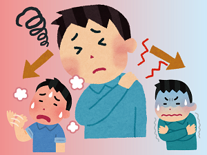 「気温差・気圧差・日照差」“3つの差疲労”にご用心！