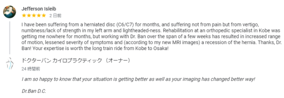 Review about autonomic nervous system recovery-Dr.Ban Chiropactic