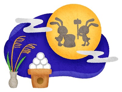 中秋の名月