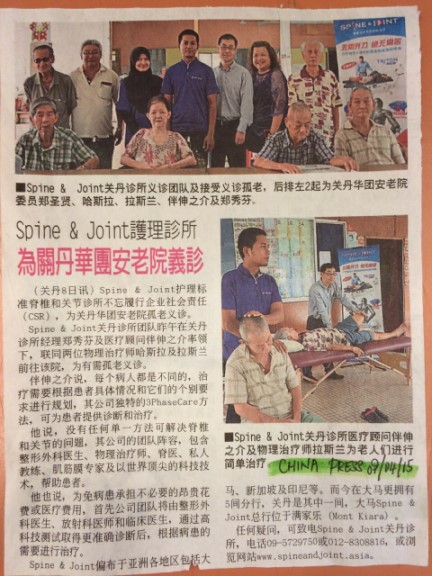 Newspaper interview featuring Dr. Ban's clinical experience and chiropractic philosophy.