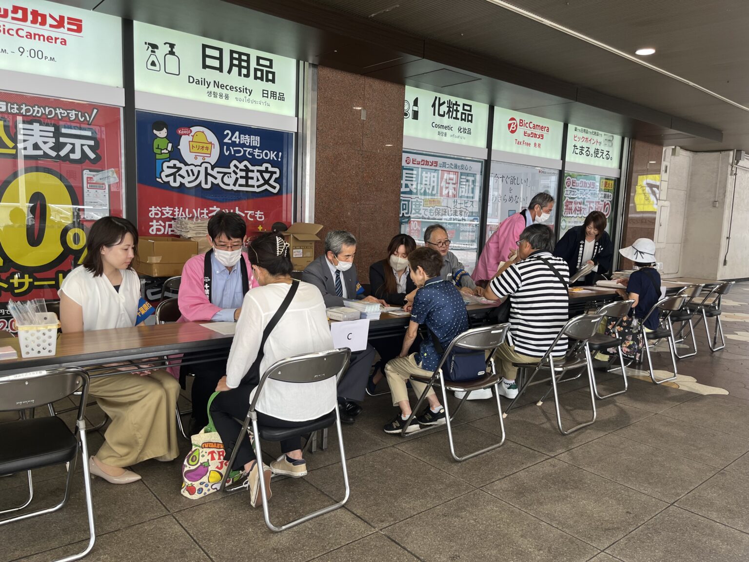 千葉県行政書士会東葛支部　柏駅無料相談会に相談員として協力しました。