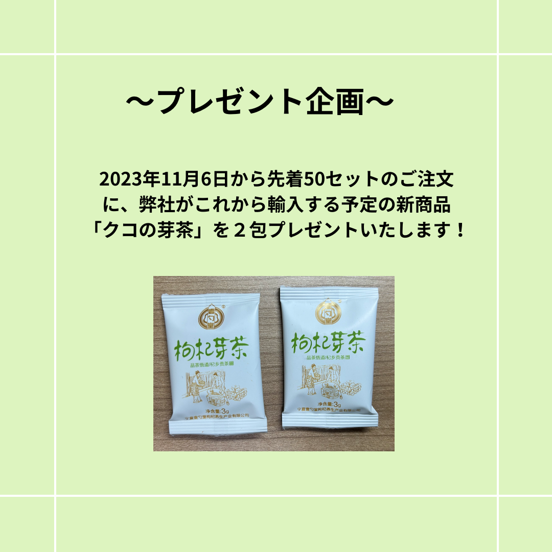 メルカリショップ セット販売開始のお知らせ