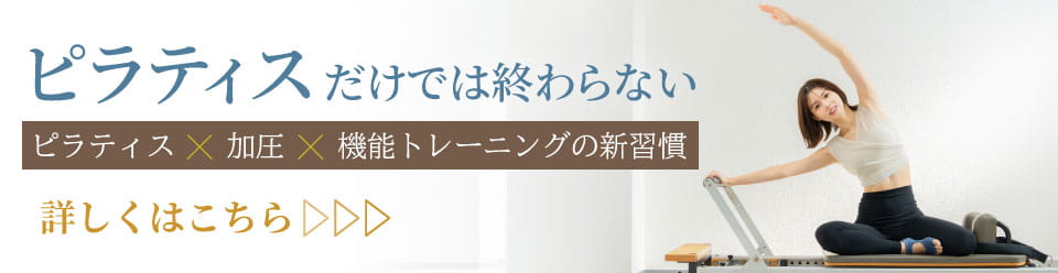 詳しくはこちらのページをチェック