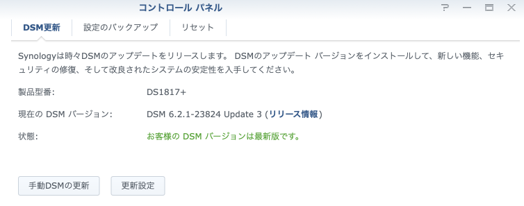 Ups Install Usb If Wotani ページ