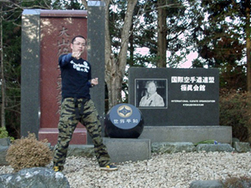 三峯神社 極真空手大山倍達総裁