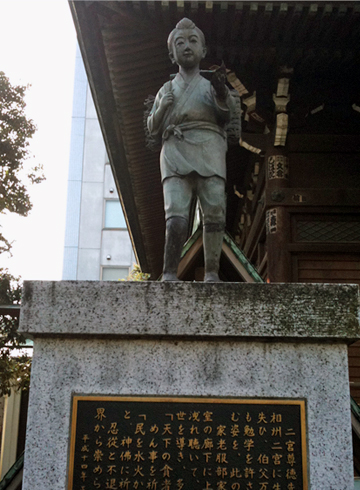 鐵砲洲稲荷神社 二宮尊徳像