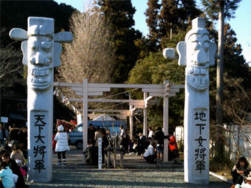 高麗神社 将軍標