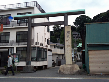 叶神社 鳥居