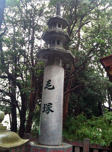 王子神社 毛塚