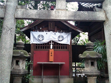 七社神社 稲荷神社