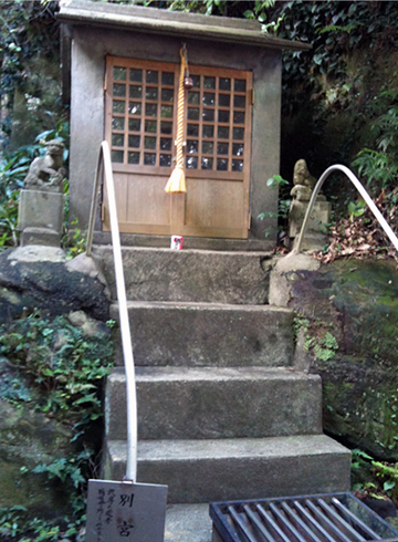 走水神社 別宮