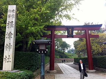 根津神社 鳥居 社号標