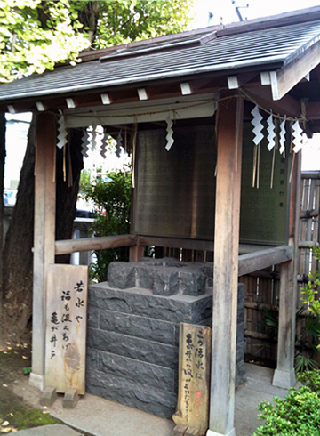 亀戸香取神社 亀ヶ井