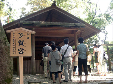 豊受大神宮 伊勢神宮（外宮） 多賀宮