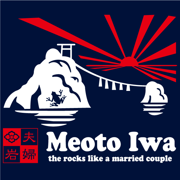 夫婦岩Tシャツ