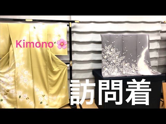 【動画】訪問着