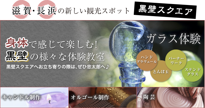 体験