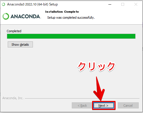 Setup画面6