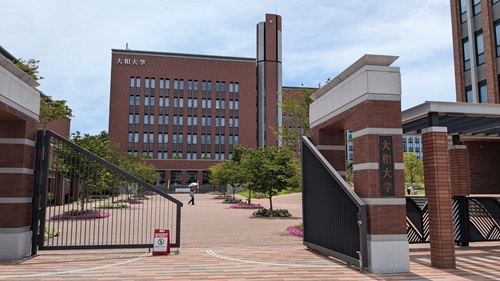 アクセス：大和大学への行き方