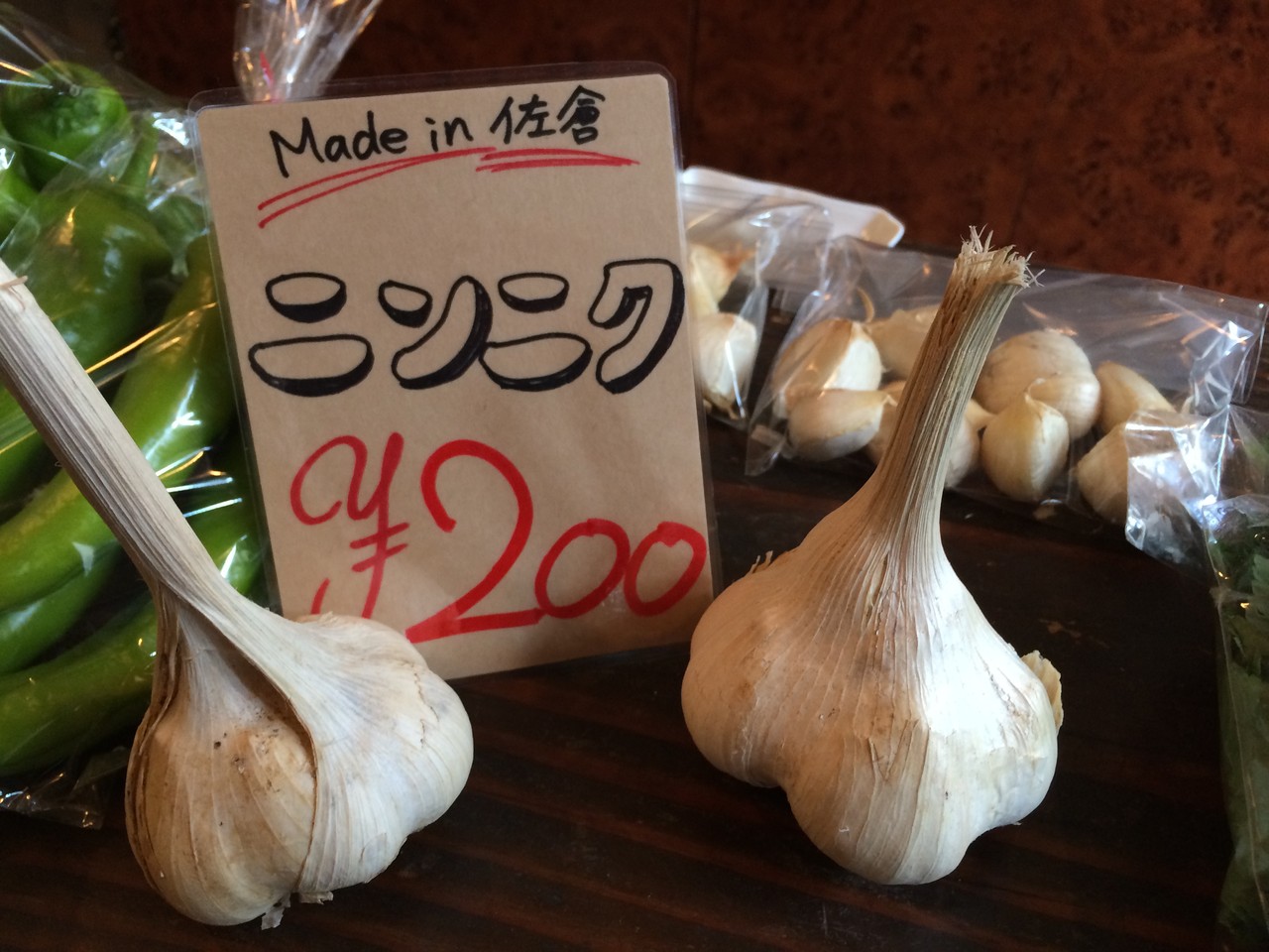 【さかもん】国産平戸ニンニク　内容は説明の通り やさいバス/食欲そそる香ばしさ！平戸にんにく！（1kg)