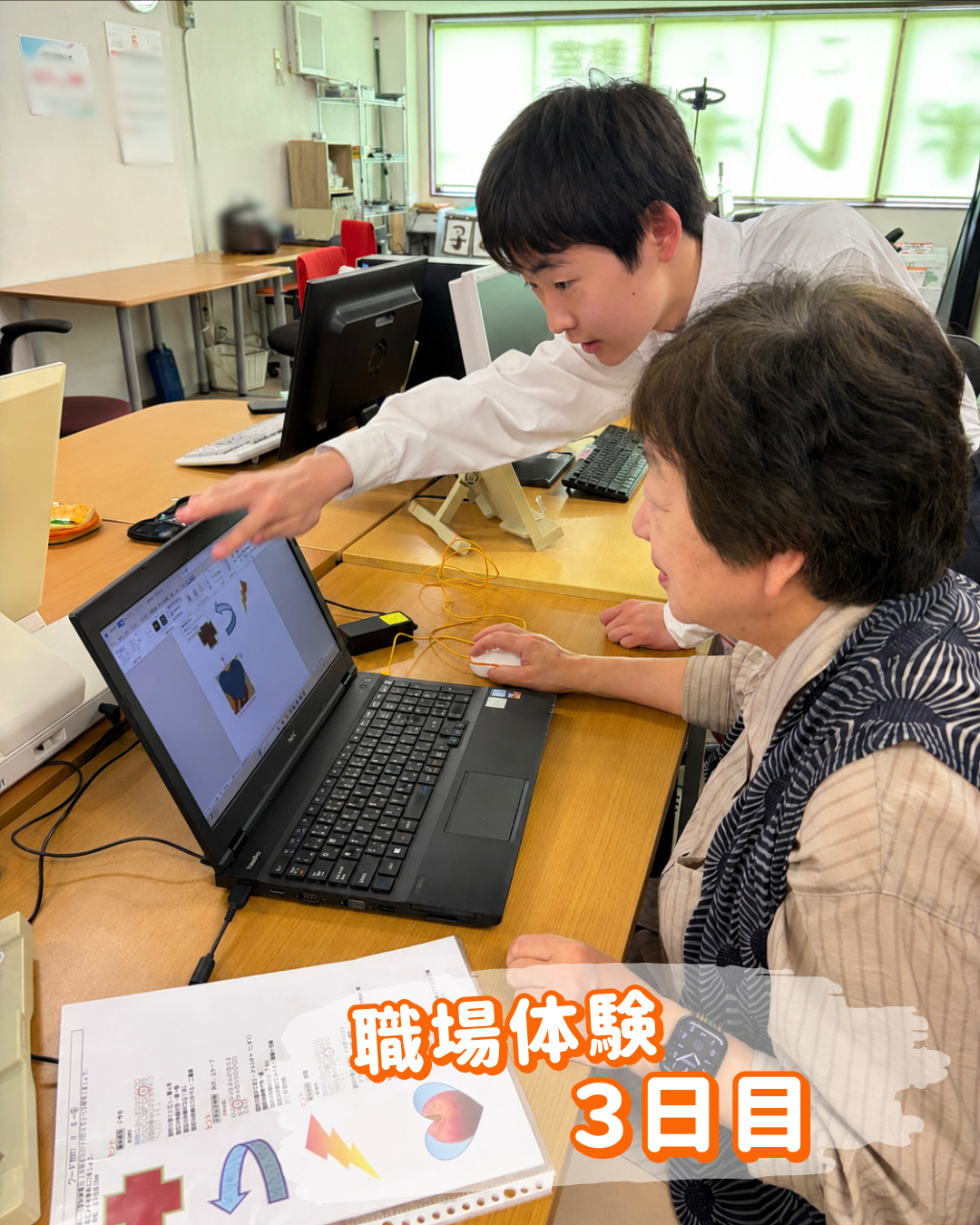 立命館守山中学☆職場体験☆３日目
