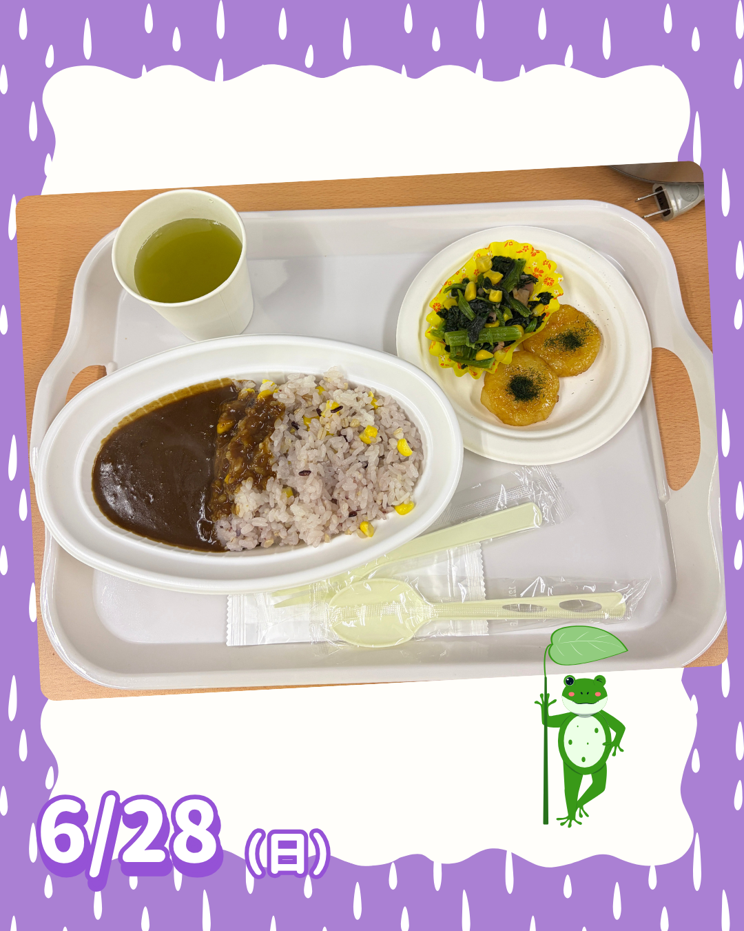 ６月第２回目の子ども食堂
