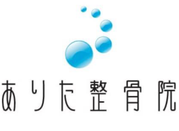ホームページができました！