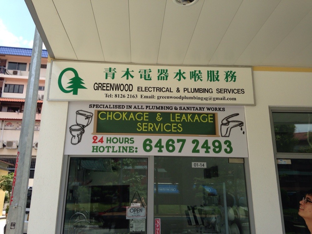 Check out our Retail stores for the full ranges of Plumbing and