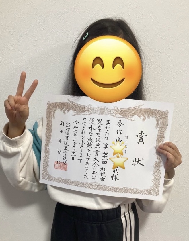 「うれしいご報告♪」