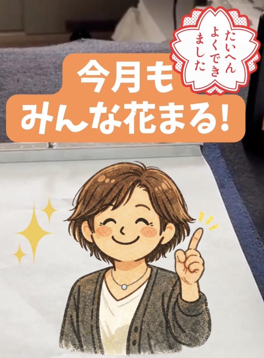 未来につなぐ　春の一筆体験募集