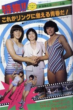 志賀公江 漫画家 漫画家 イラストレーター J Mac 志賀公江 漫画家 漫画家 イラストレーター J Mac