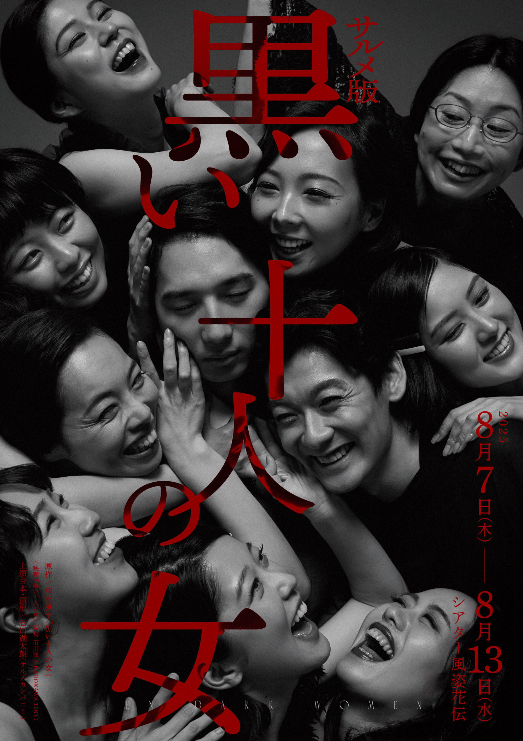 洋画/黒田進 作品『百二十五の眠りの中から』 洋画/黒田進 作品