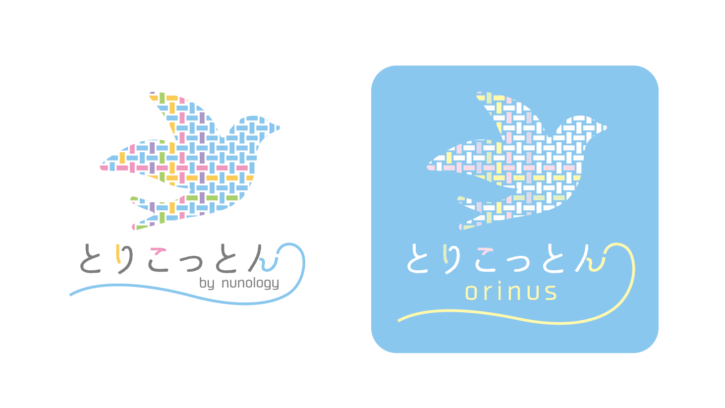 とりこっとん By Nunology ふくろう事務所 群馬県前橋市 とりこっとん By Nunology ふくろう事務所 群馬県前橋市