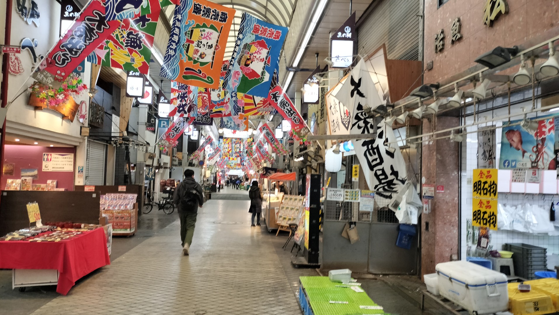 明石の魚の棚商店街