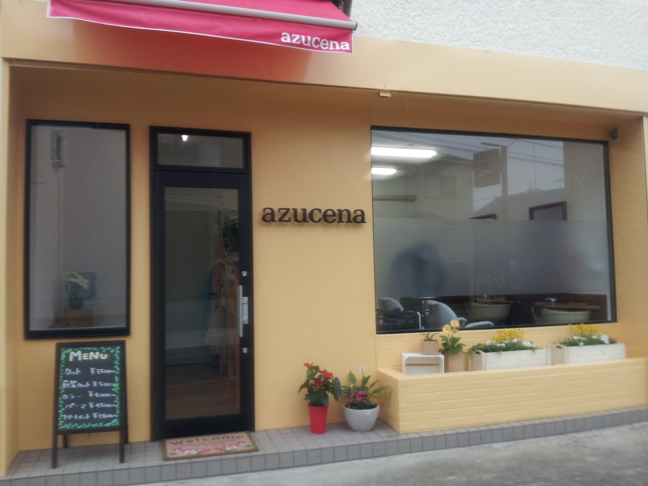 瑞穂 Mizuho 東京都理容生活衛生同業組合西多摩支部