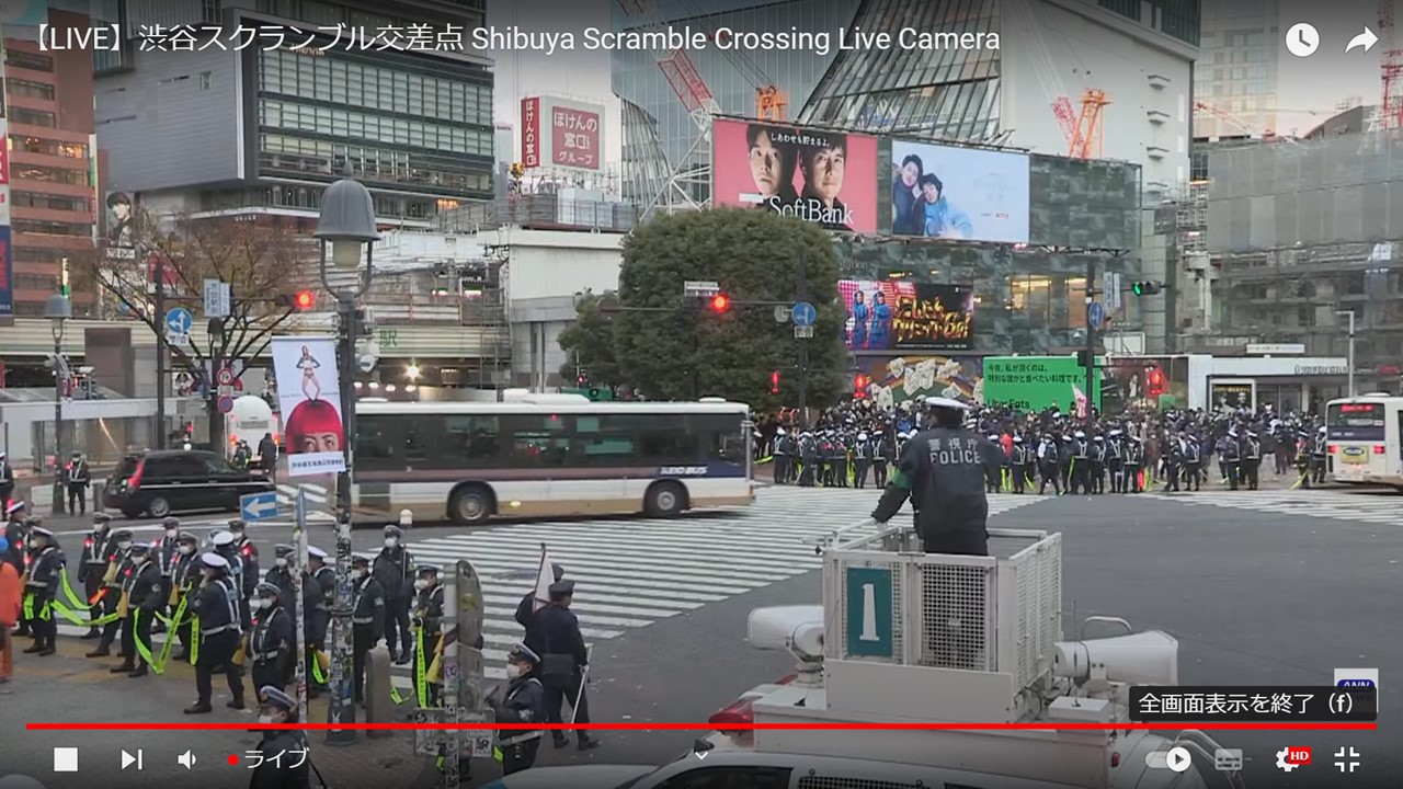 スペインに勝って決勝リーグ進出を決めた日本。渋谷はどうなっているのだろうと思ってライブカメラを見たら警察官だらけになっていた。