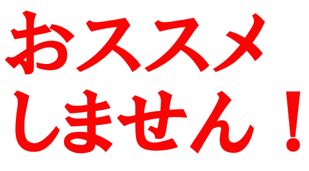 派遣社員としてのベトナム人採用はオススメしません