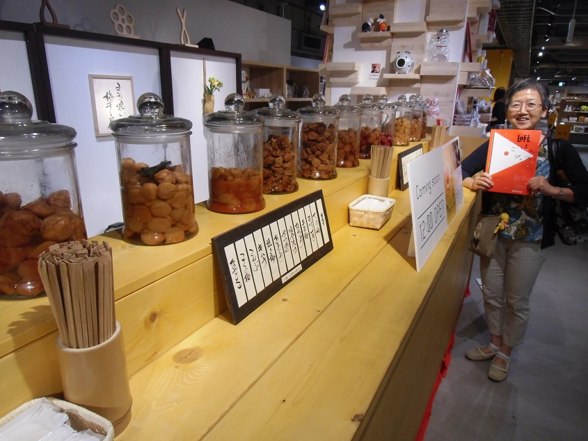 ３００円で、ごはん一口、お茶、梅干し１個試食。右側が私です。