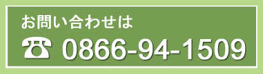 岡山県総社市のトミナガ塗装