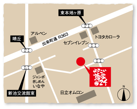 尾張旭市デイサービス よさこい夢家24の詳細地図