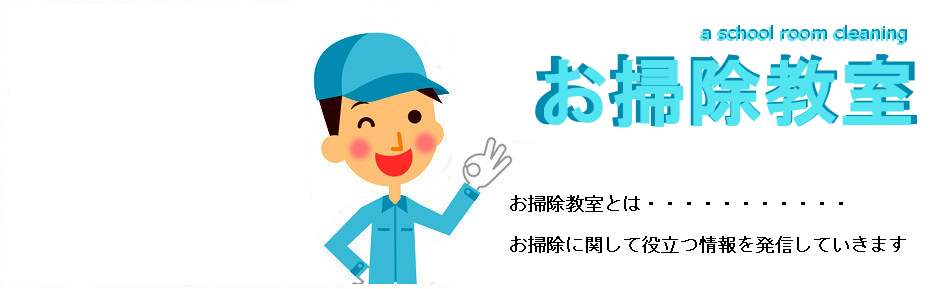 洗剤の種類 使い方 生活工房