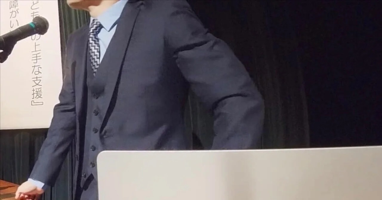 お金×発達障害×講演ネタ