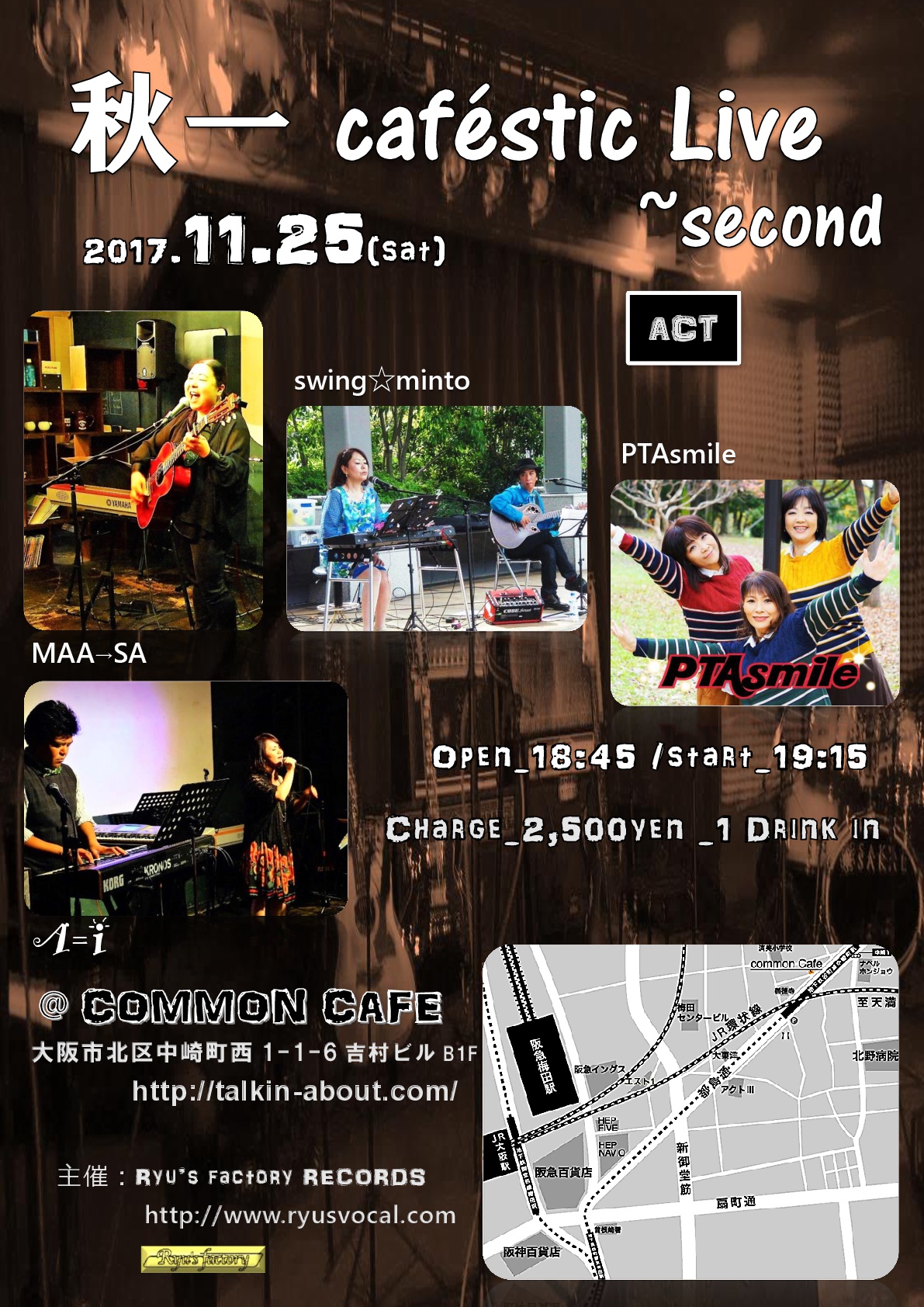 Ryu'sイベント　秋一 caféstic LIVE～second