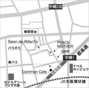 Common cafe アクセス　地図