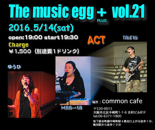 The music egg+(plus) LIVE vol.21ライブフライヤー