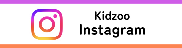 Kidzoo Instagramこちらから