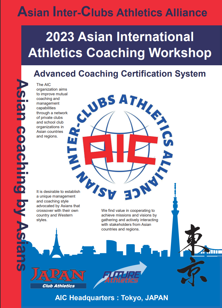 2nd. Asian International Athletics Coaching (AICACCS Level 1